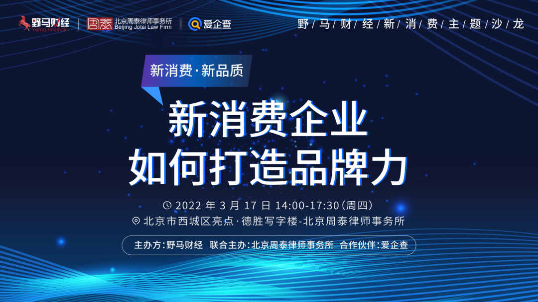 年底冲刺！多部委力推'首发经济'，打造消费新增长点