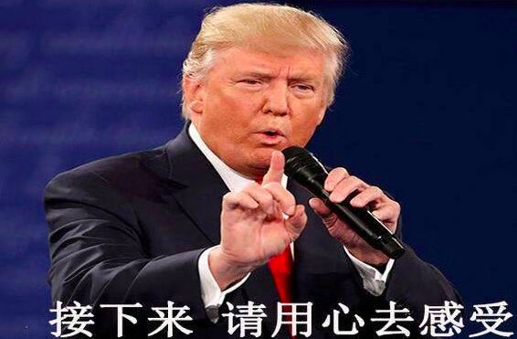 韩新世界集团股价飙升，传董事长与特朗普会晤利好