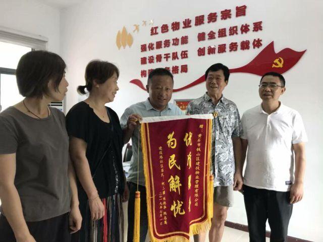 建投黑金铁矿周报：市场情绪低迷，铁矿震荡下行格局