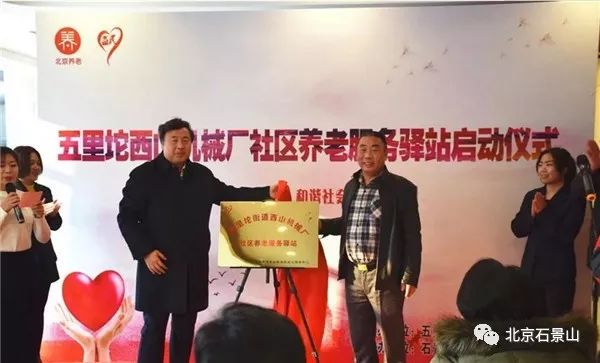 张晓燕：唤醒全民养老意识，共筑社会养老规划新篇章