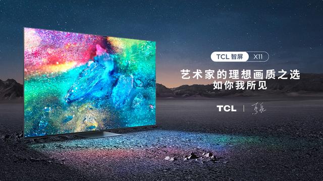 TCL P12K：跃级画质革新，技术巅峰，重塑高端大屏电视定义