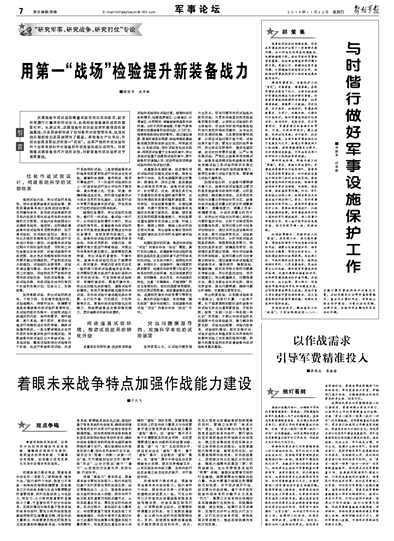 时偕行，静候变局！四大消息将撼动下周市场行情！