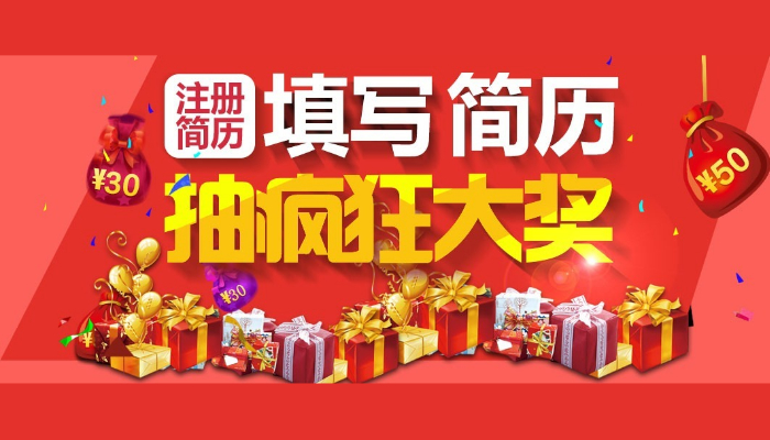 安庆夜市人才招聘信息盛大发布，打造繁华夜市经济，诚邀各类英才加盟