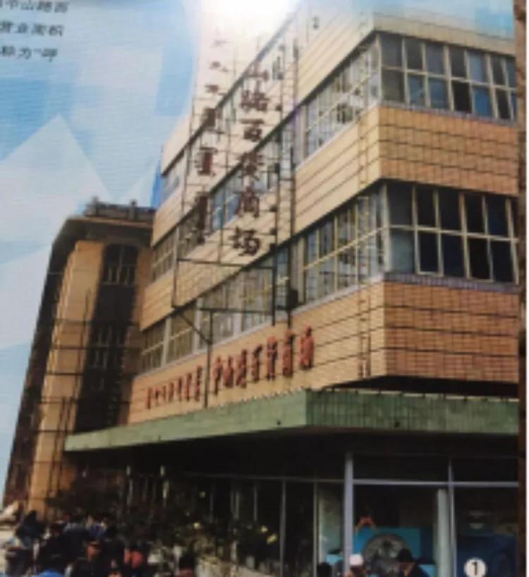 百货超市店名大全，探索与启示