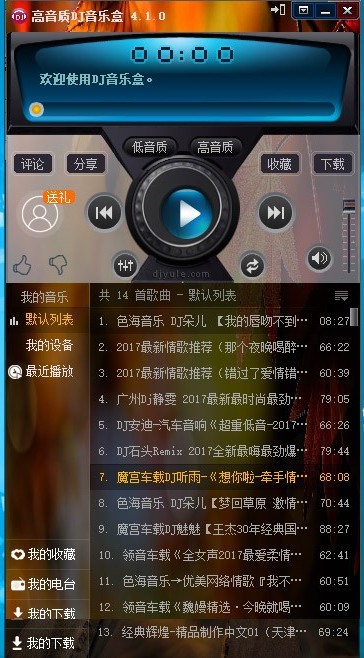 百花香DJMP3下载，音乐的魅力与数字时代的便捷