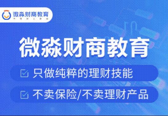 安全教育平台自学考试网，深化安全知识普及，助力全民自我提升