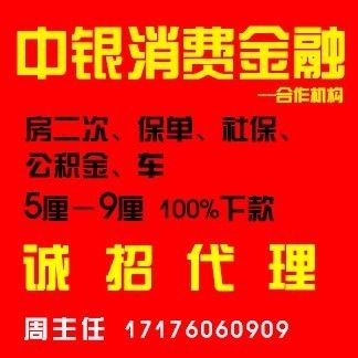 安丘招工最新招聘信息概览