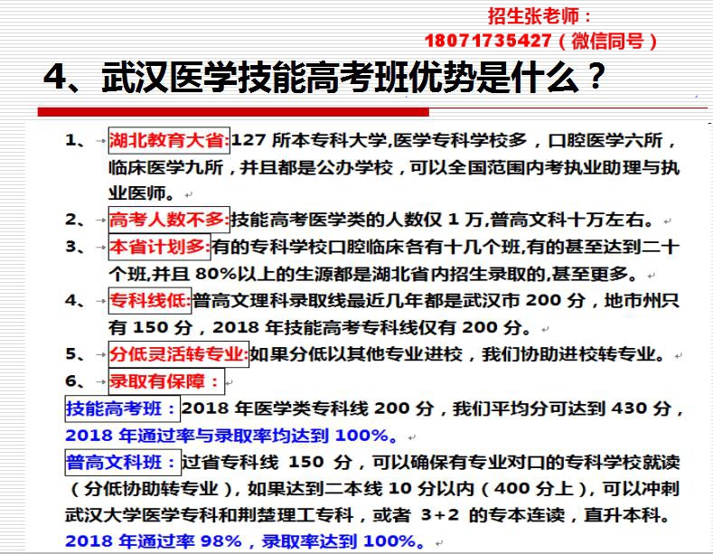 八里洼英语培训班，提升英语能力的理想选择