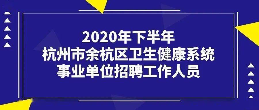 安顺人才市场招聘网直播，连接人才与机遇的新桥梁