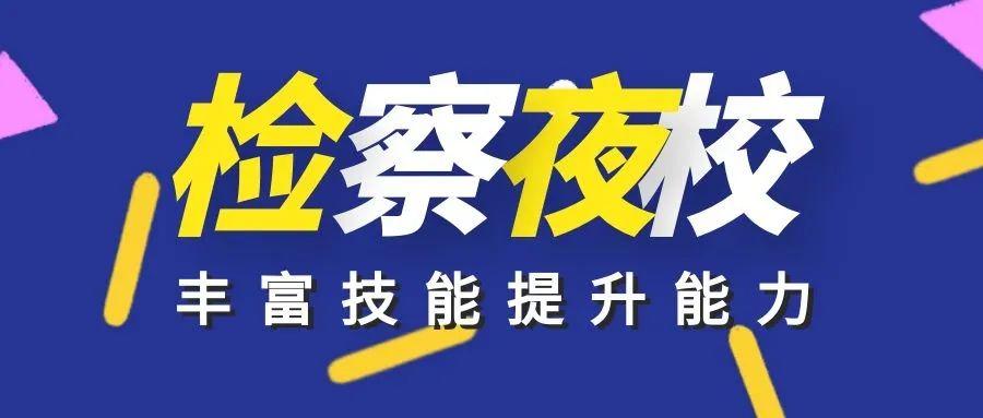 安岳人才引进招聘信息概览