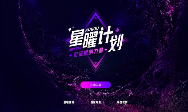 败类DJ版在线听，音乐的力量与反思