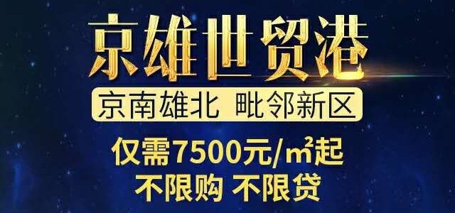 白沟人才网最新招聘动态——探寻人才与机遇的交汇点