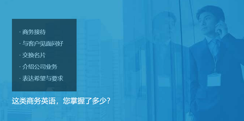 板桥英语培训班电话地址，提升英语能力的理想选择