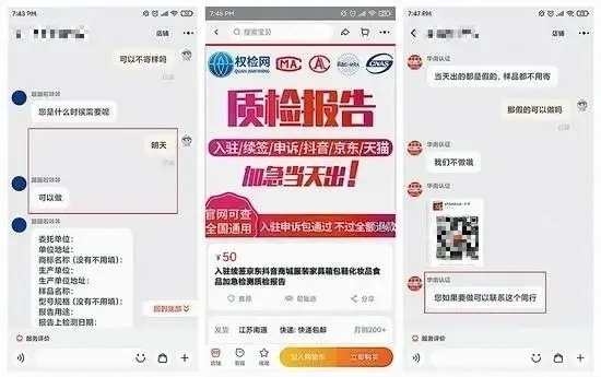 百货批发厂家直批APP，重塑批发行业的未来模式