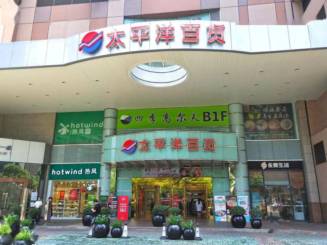 本溪百货店铺的品牌大观