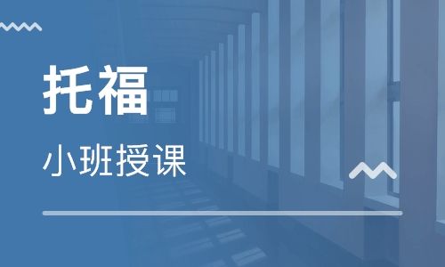 安丘雅思培训机构全解析，探寻优质学习资源的所在地