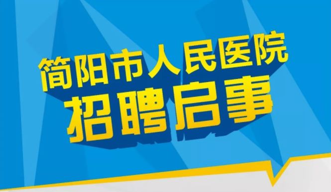 安平招工信息最新招聘女，机会与选择