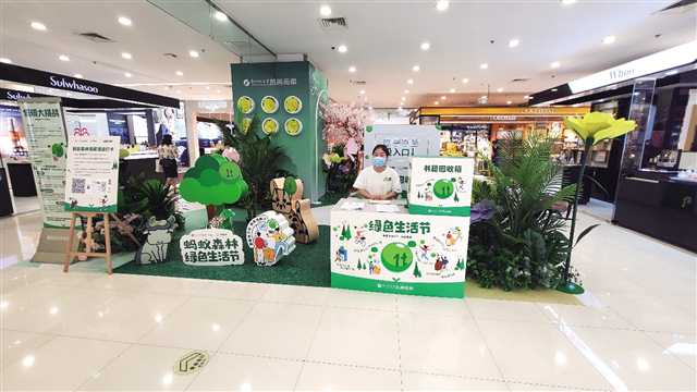 绿叶百货超市，繁华中的绿色生活理念