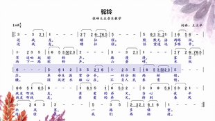 2025年1月12日 第18页