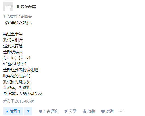 关于白事音乐网盘的文章