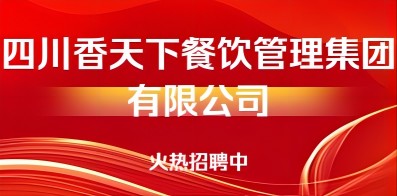 安庆人才招聘网与赶集网，携手共创人才招聘新纪元