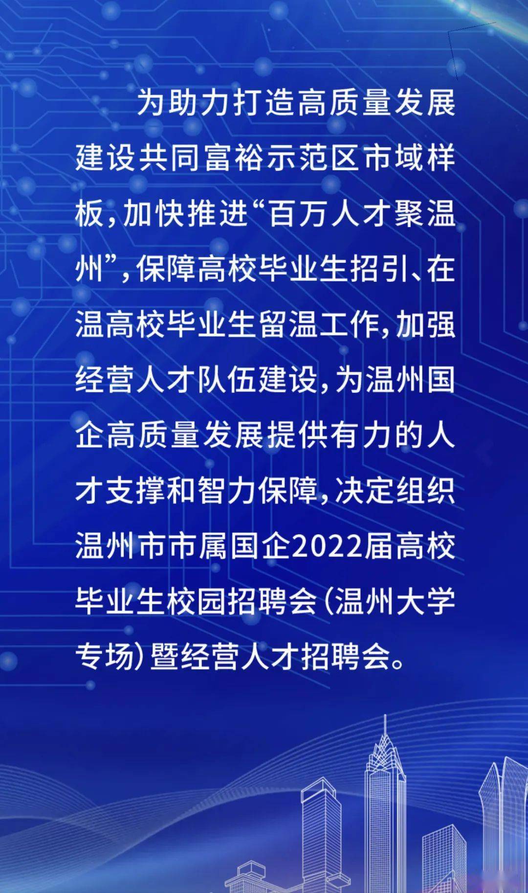 安庆奇葩人才招聘信息，探寻独特人才背后的故事