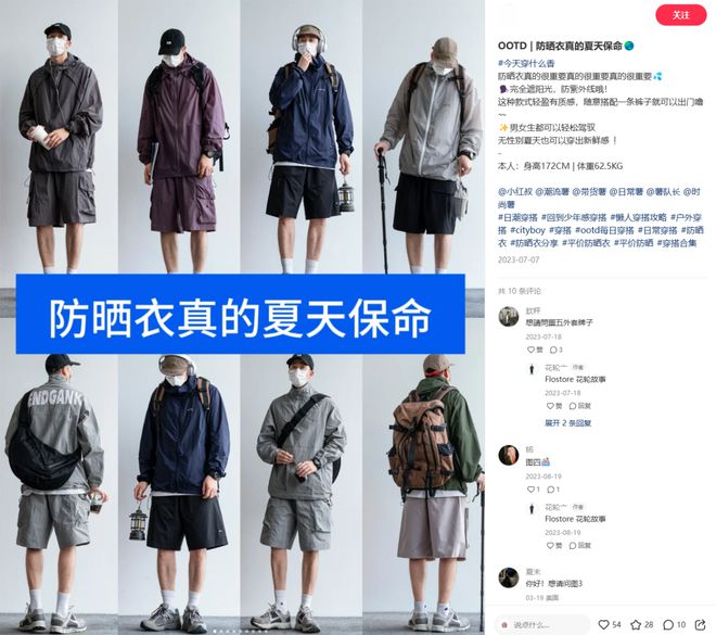 百大DJ衣服网站，引领时尚潮流的服饰平台