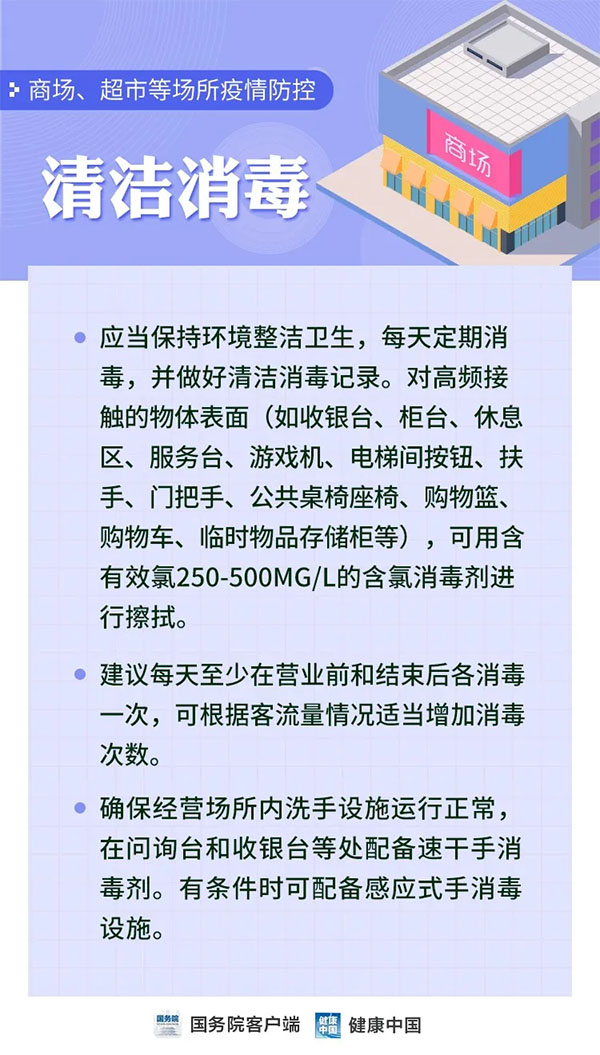 百货超市进货验收流程与管理策略