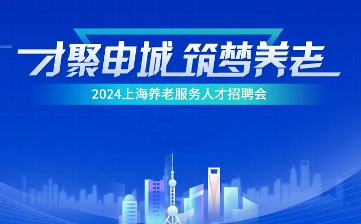 安庆公共招聘网，连接人才与机遇的桥梁