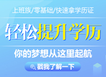 巴中招生自考网，一站式服务平台助力个人成长与梦想起航