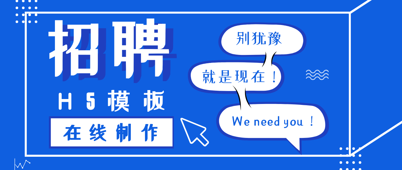 奥扬招工信息最新招聘——探寻职业发展的新天地