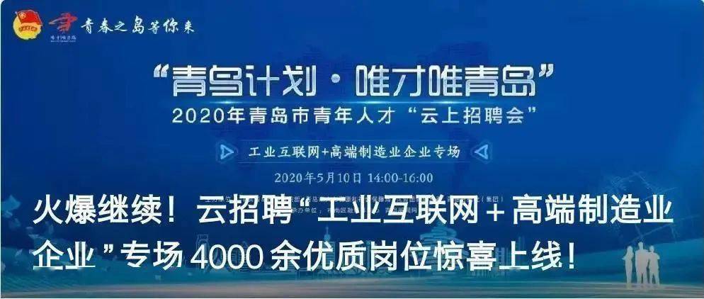 鞍山58同城招聘网面工——连接企业与人才的桥梁