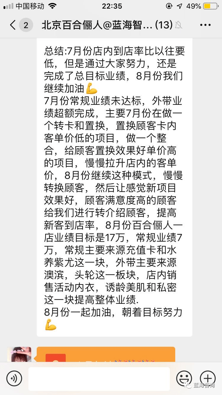 安丘招工新信息最新招聘动态深度解析