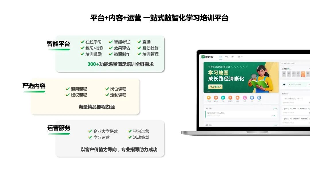 帮考网在线学习英语软件，引领英语学习的数字化革命