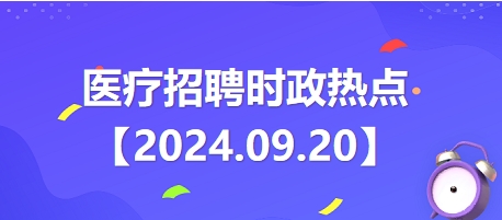 百度桂林人才网招聘信息深度解析