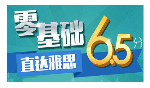 百格雅思补习班，打造全方位英语学习体验