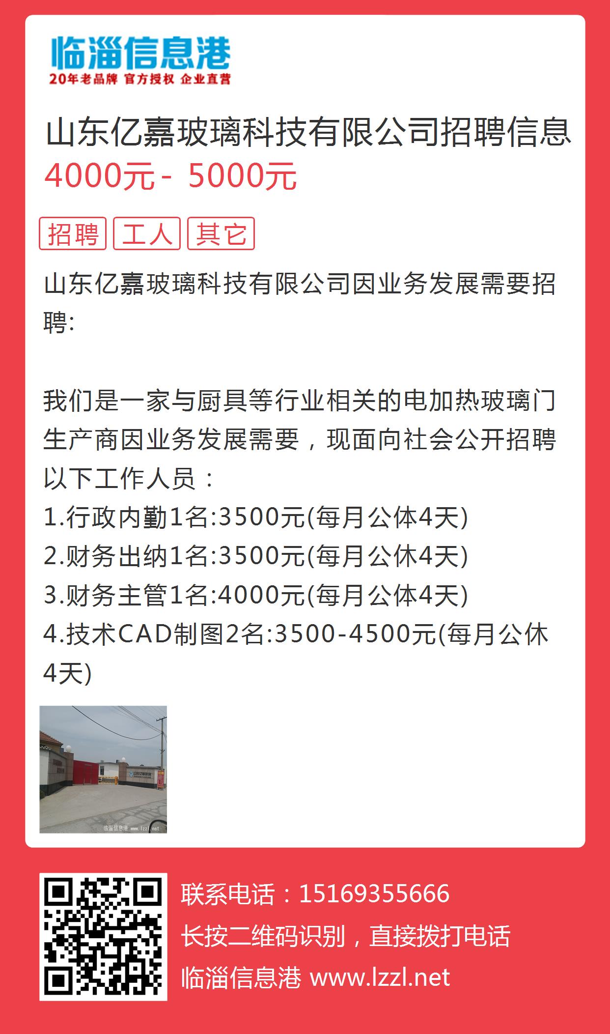 板仓人才市场招聘网——连接企业与人才的桥梁纽带