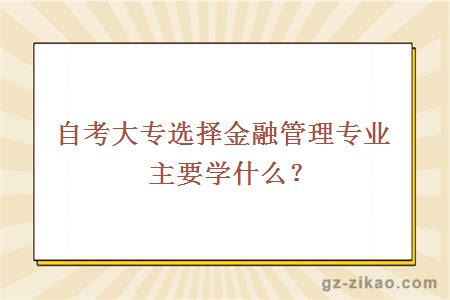 探索安全员自考网，一个致力于提升安全领域专业能力的平台