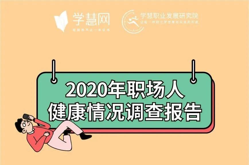 百度怀化人才网最新招聘，探寻职业发展的黄金机会