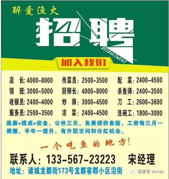 安平折弯招工最新招聘信息及其相关内容探讨