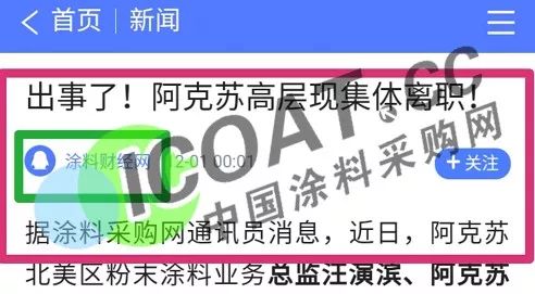 包头北方人才网招聘——人才与企业的最佳对接平台