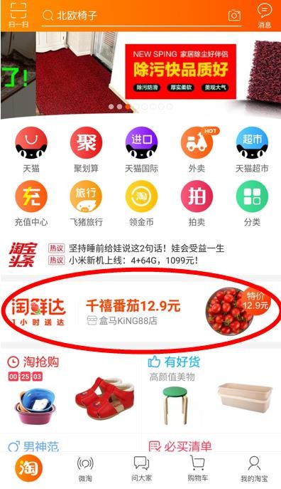 百货超市维护，确保运营顺畅与顾客满意的关键