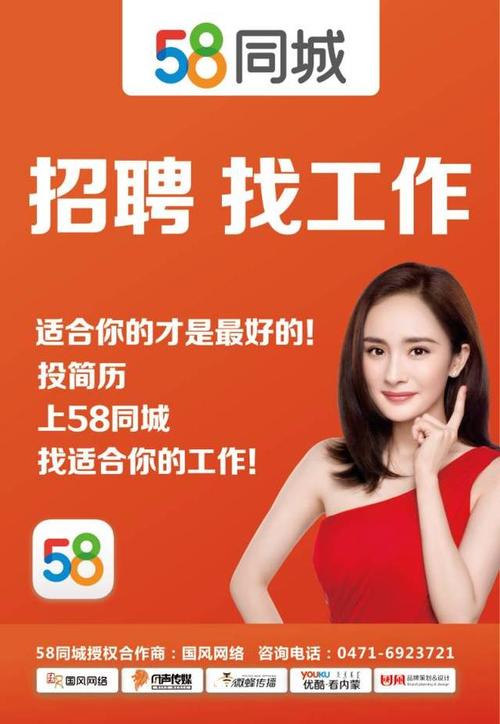 安宁58同城招聘——一站式人才招聘解决方案