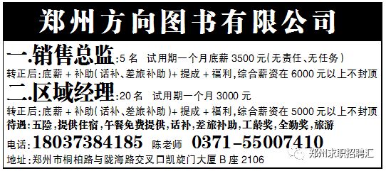 最新包吃住招工信息汇总及解读