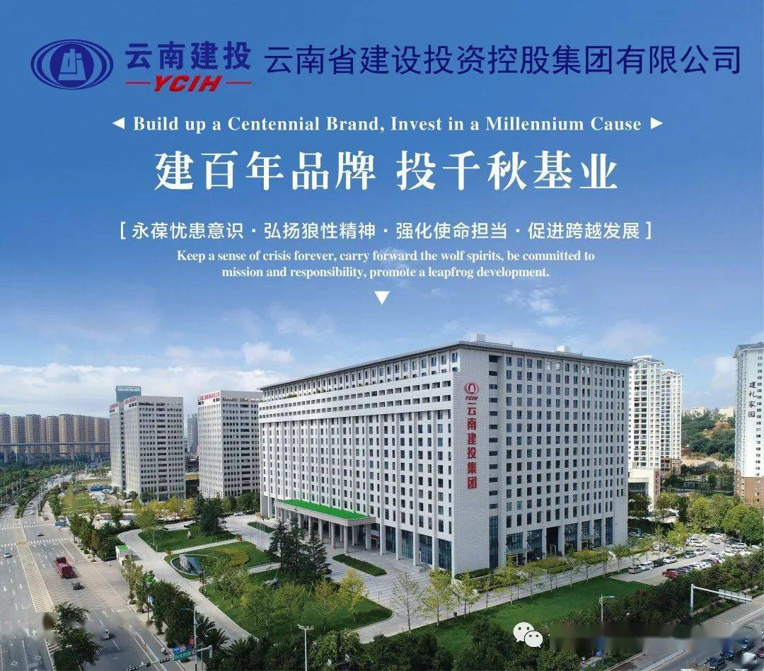 安宁建投人才招聘信息网——探索建筑行业的精英聚集地