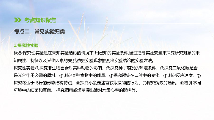 包头市自考网，探索与启示