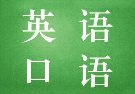 安平成年英语培训班电话——开启您的英语学习之旅