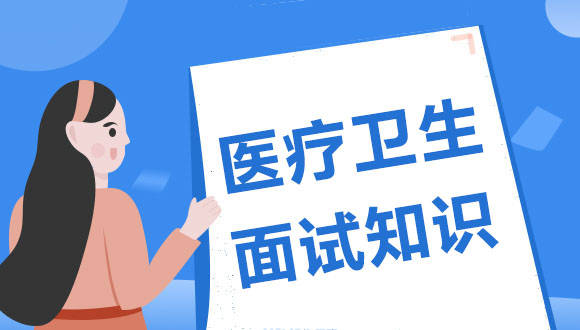 安庆卫生人才网招聘网——医疗人才的汇聚之地