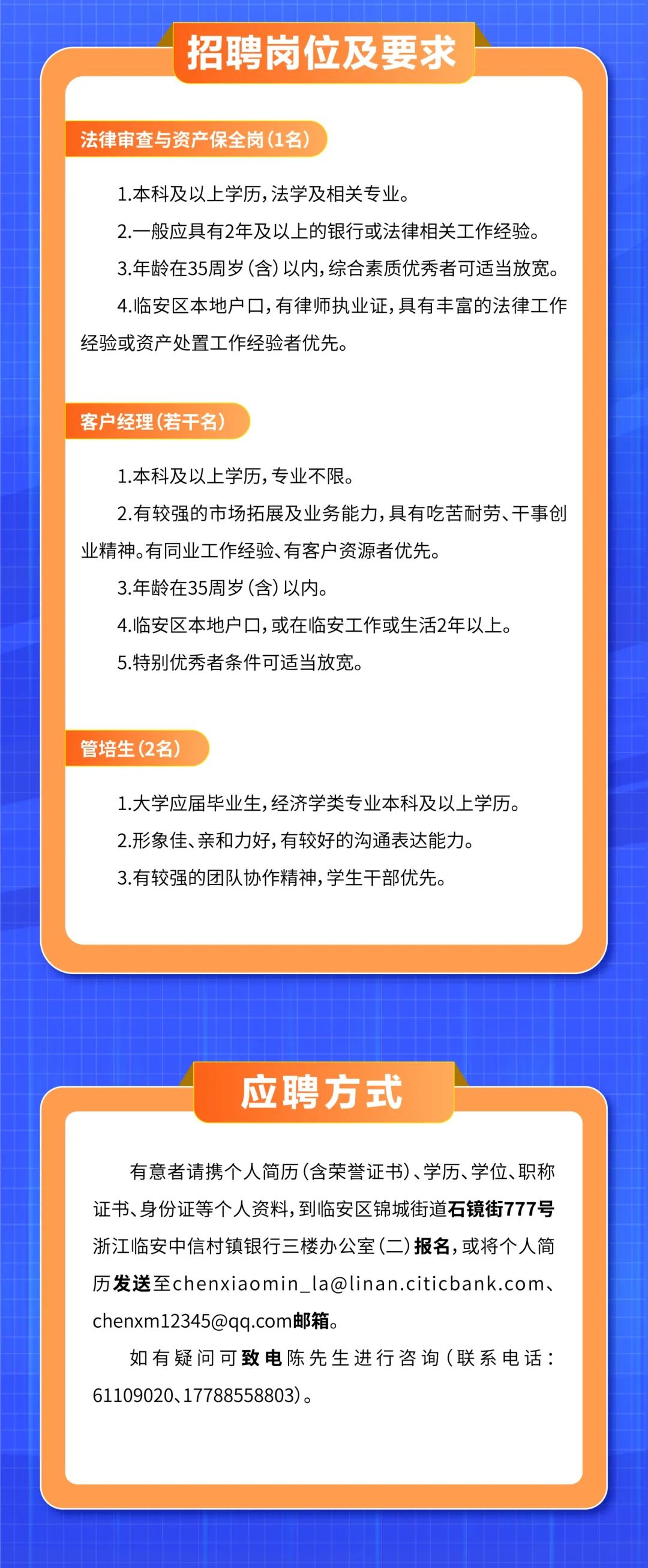 蚌埠丁香人才网最新招聘动态深度解析