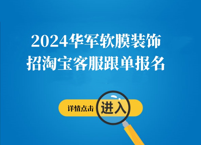 百姓人才网——最新招聘信息详览